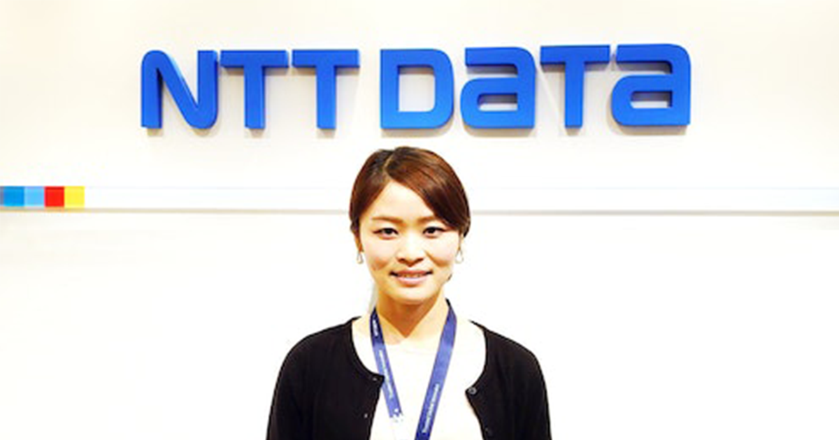【業界：SI】 株式会社NTTデータ社様