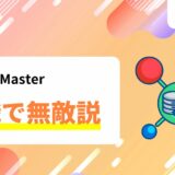 Kaggle Master は転職で無敵？Kaggle と転職との関係を解説