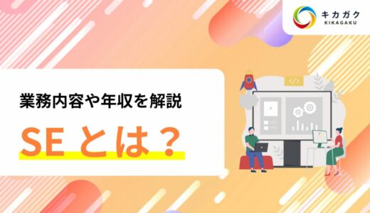 下のソーシャルリンクからフォロー