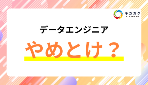下のソーシャルリンクからフォロー
