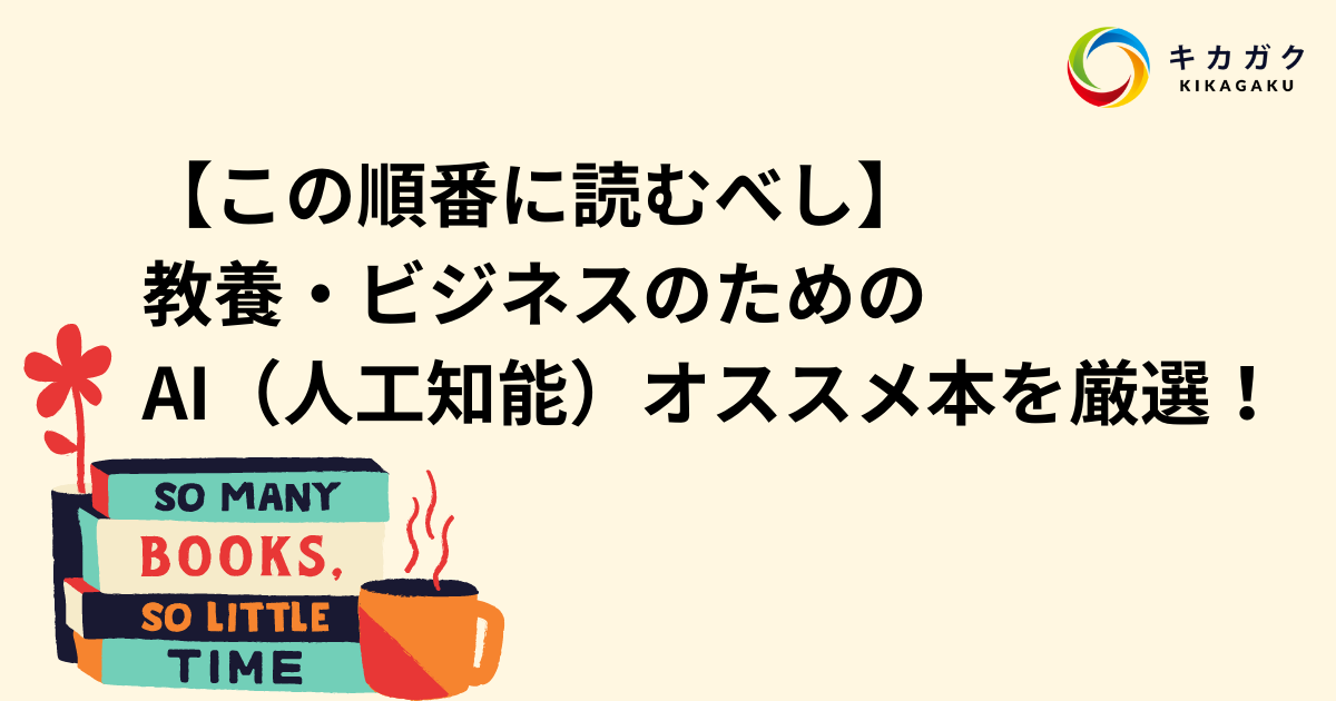 ハーバードビジネスレビュー2018年12冊&2019年12冊セット