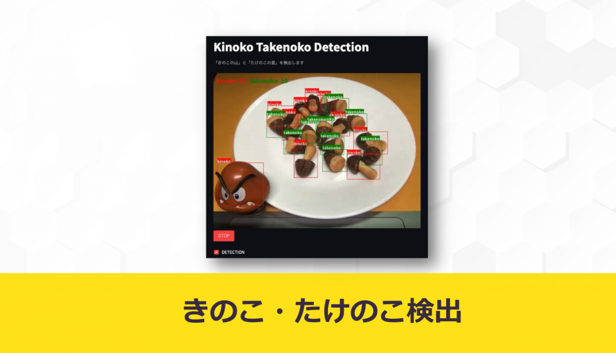 きのこたけのこ小判 きのこ・たけのこ小判を買取りしました。