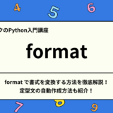 python-format-thumbnail