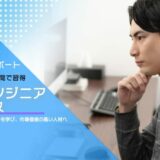 キカガクがAWSエンジニアを本気で育成するコースをリリース！クラウド人材需要とコースの特徴を徹底解説