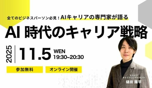 【 10/8 (水) 19:30 】G検定合格に向けた学習方法とロードマップ