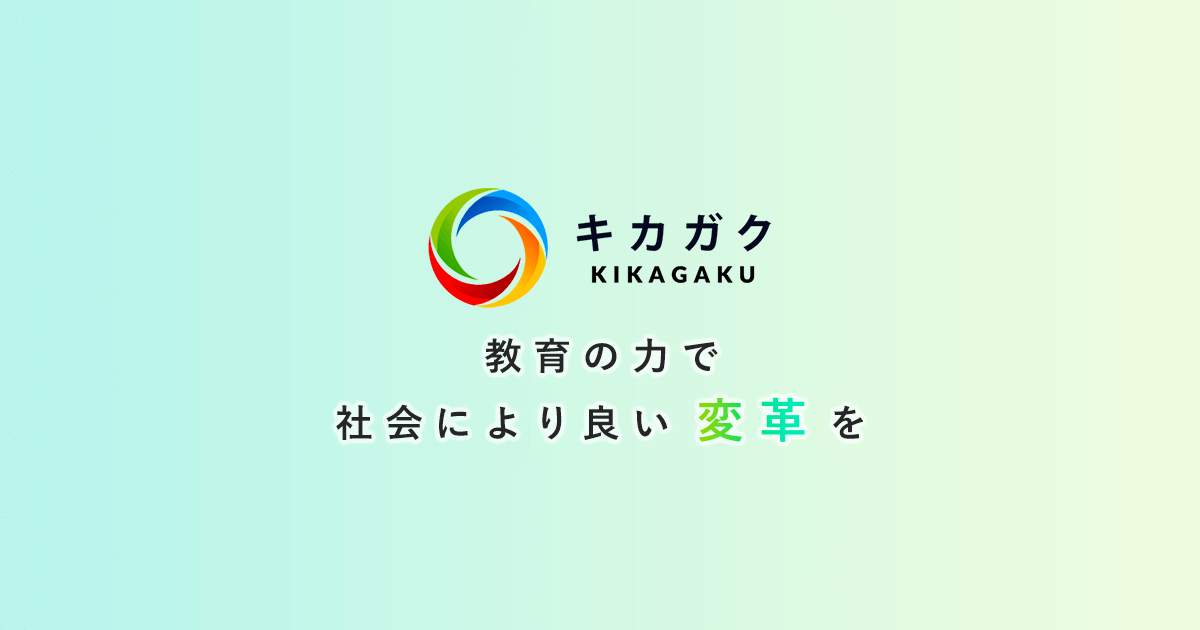 金融機関向け DX 研修で山梨中央銀行の人材育成を推進